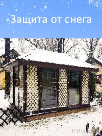 Мягкое окно 340x320 см, для веранды, беседки