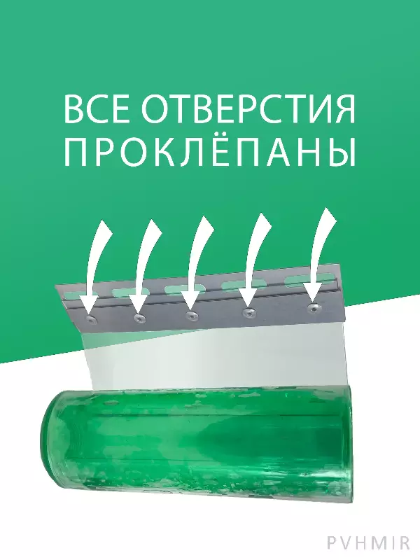 Силиконовые шторы, ламель морозостойкая 2x200мм, 2м